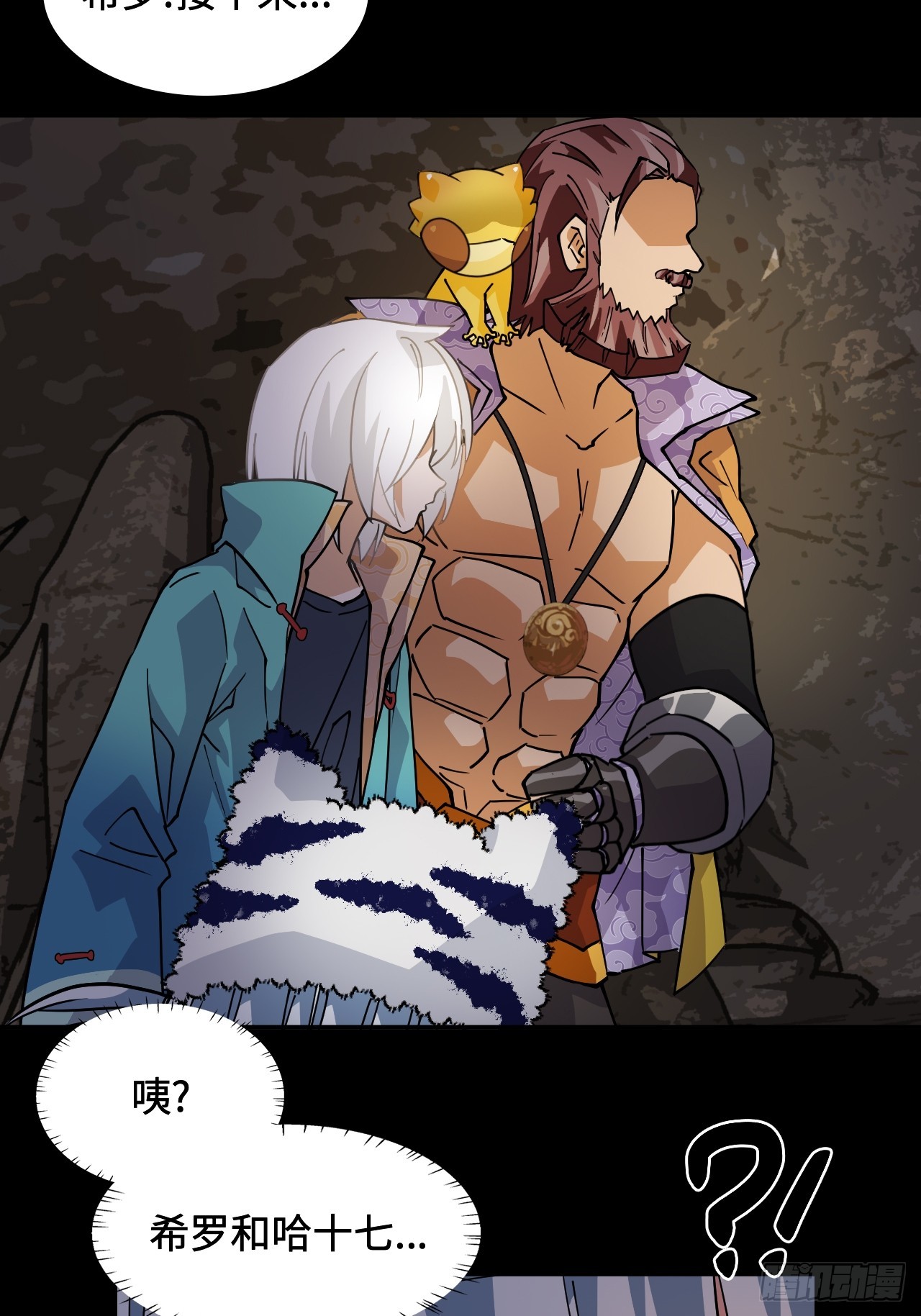 85在笑什么-第85话