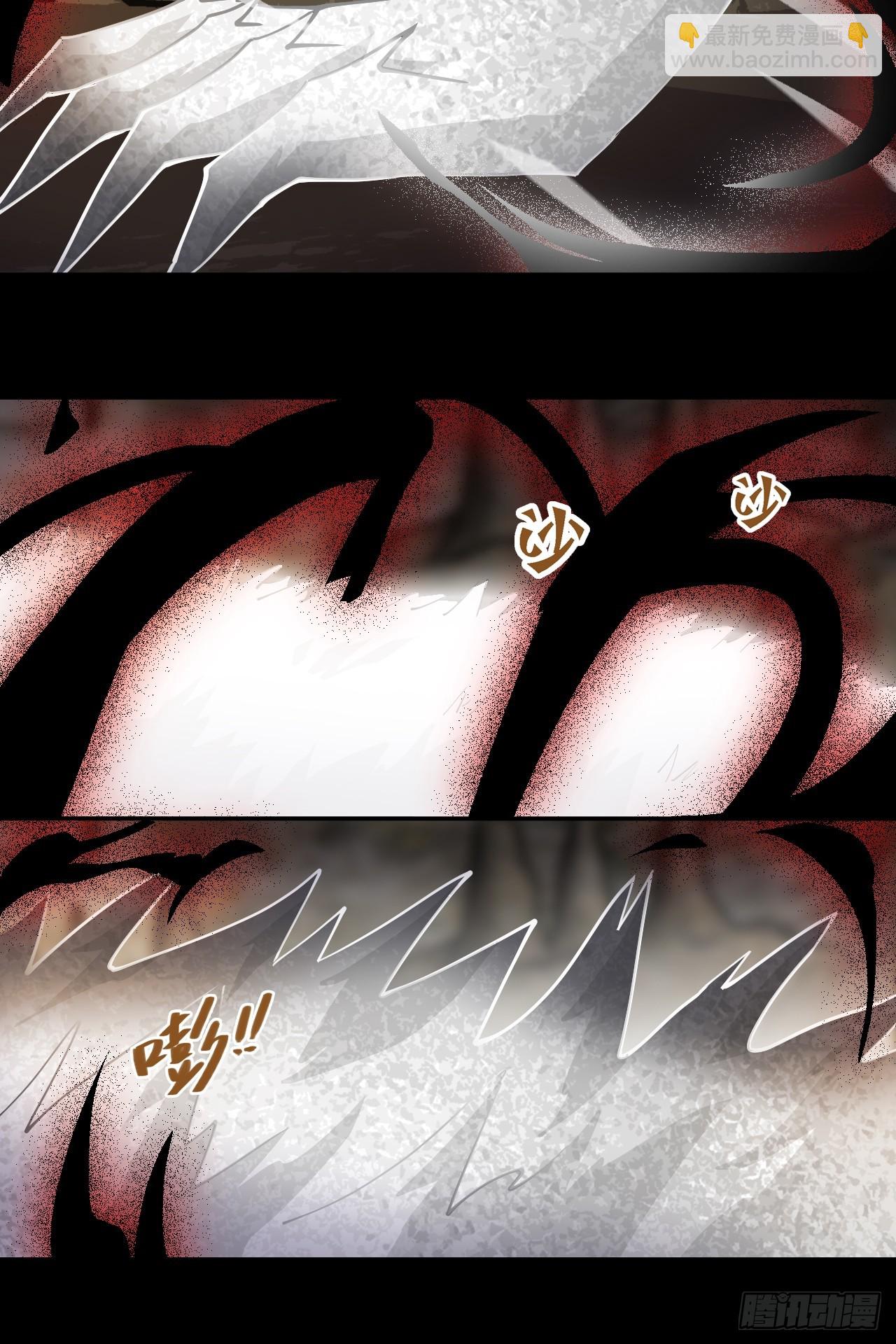 88鬼眼魔狼-第89话