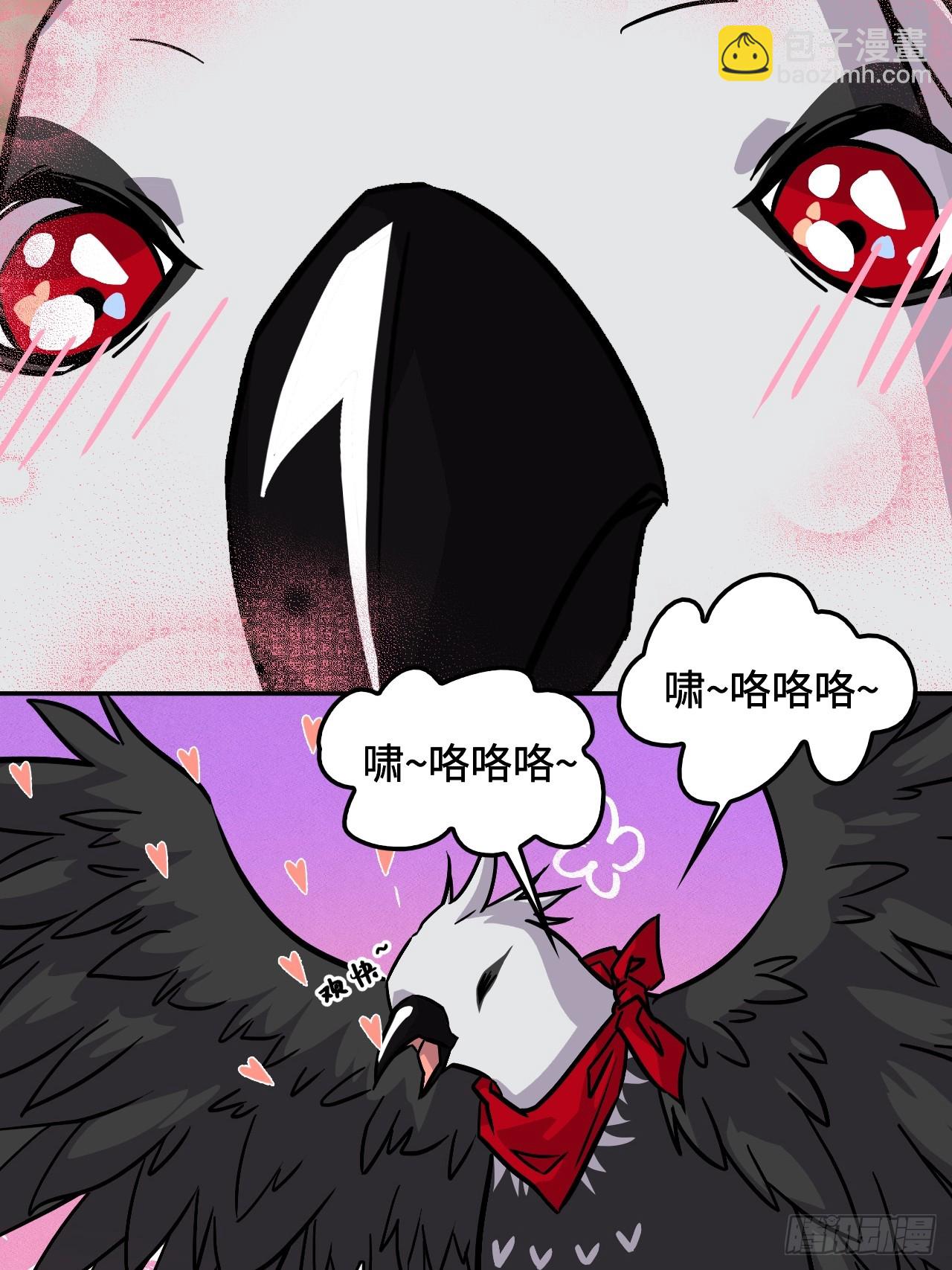92混元之气-第93话
