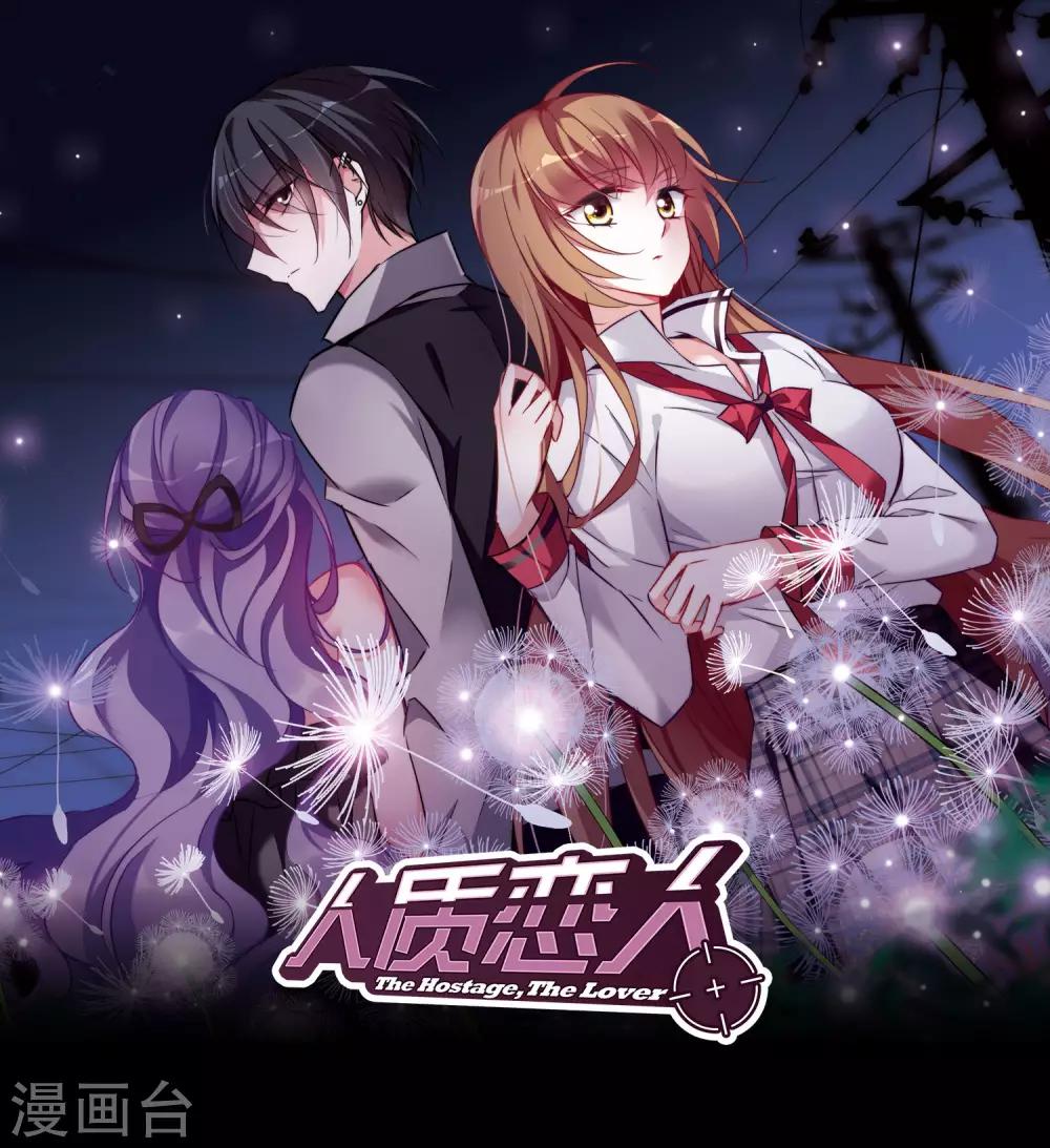 序章-第1话