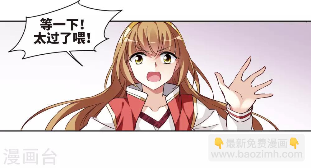 序章-第1话