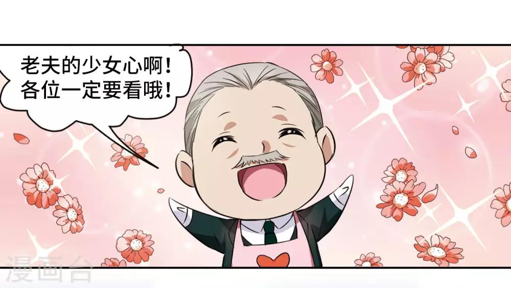 序章-第1话