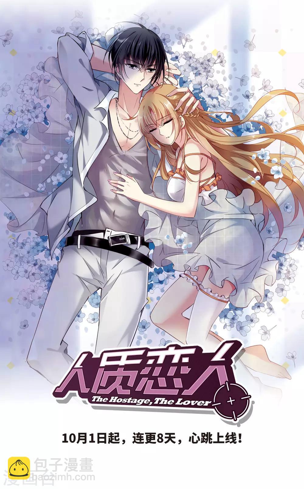 序章-第1话