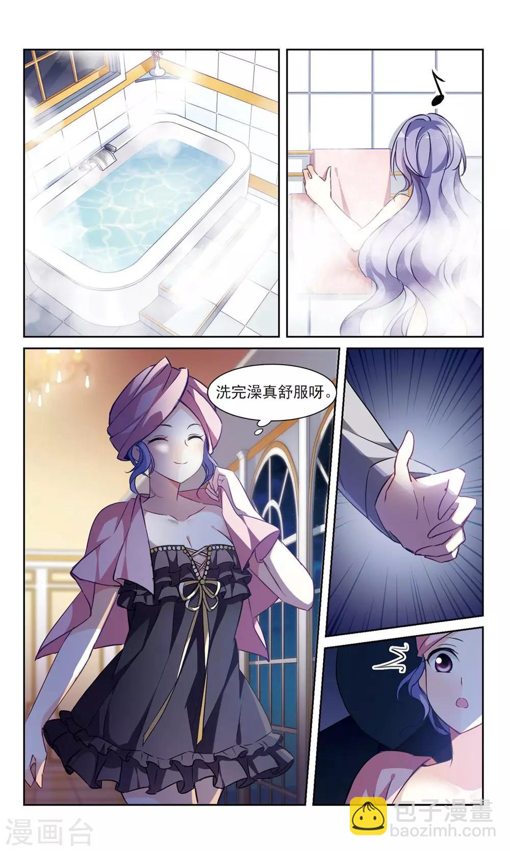 第5话2 简依的&ldquo;朋友&rdquo;-第11话