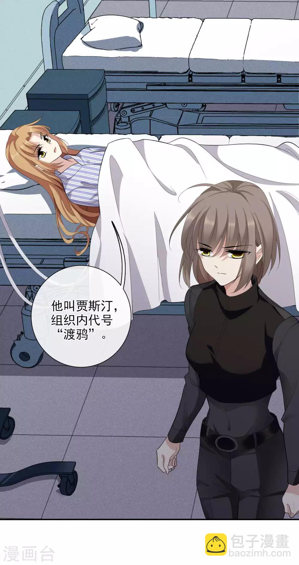 第46话2 凶手-第101话