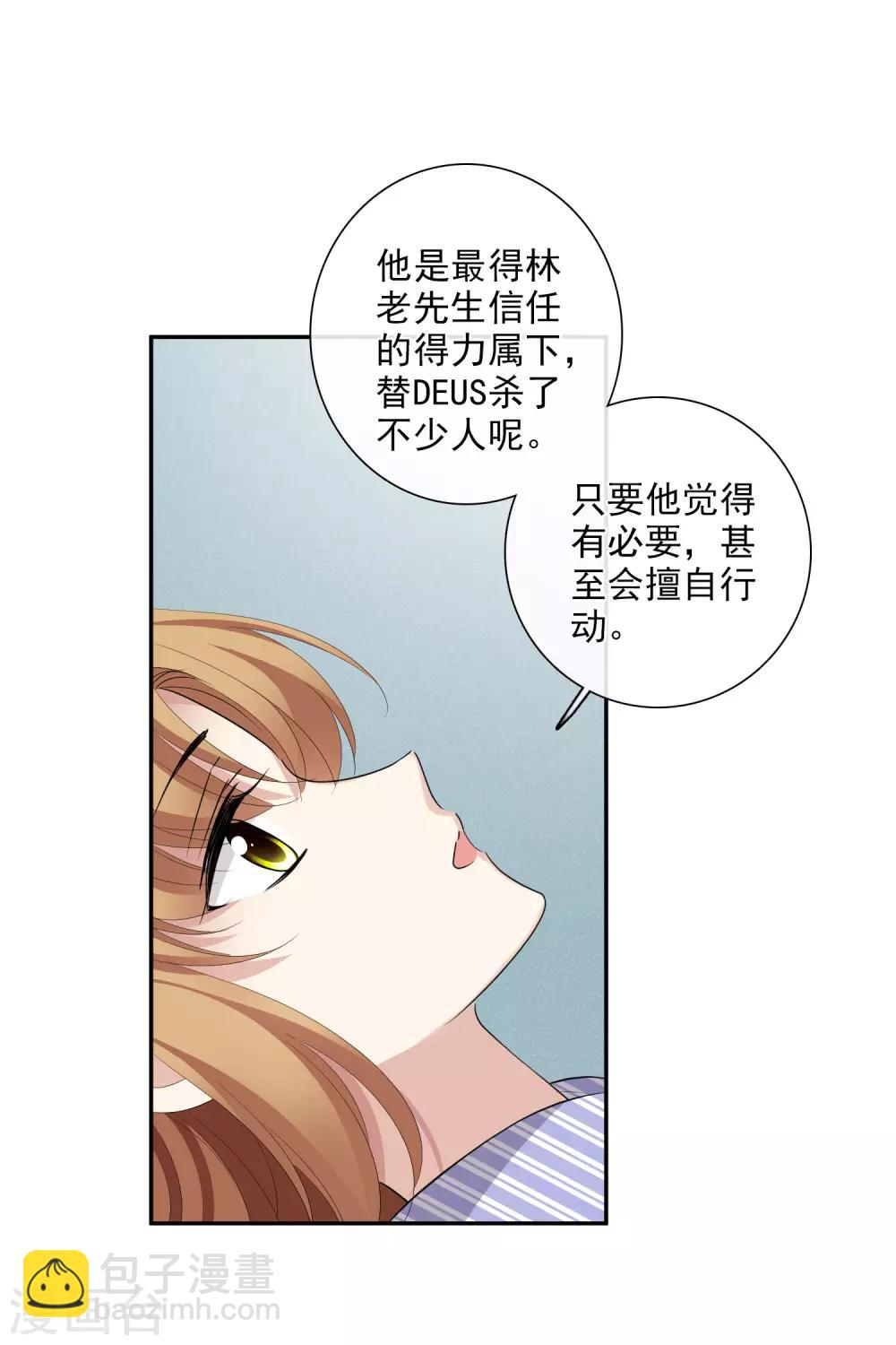 第46话2 凶手-第101话