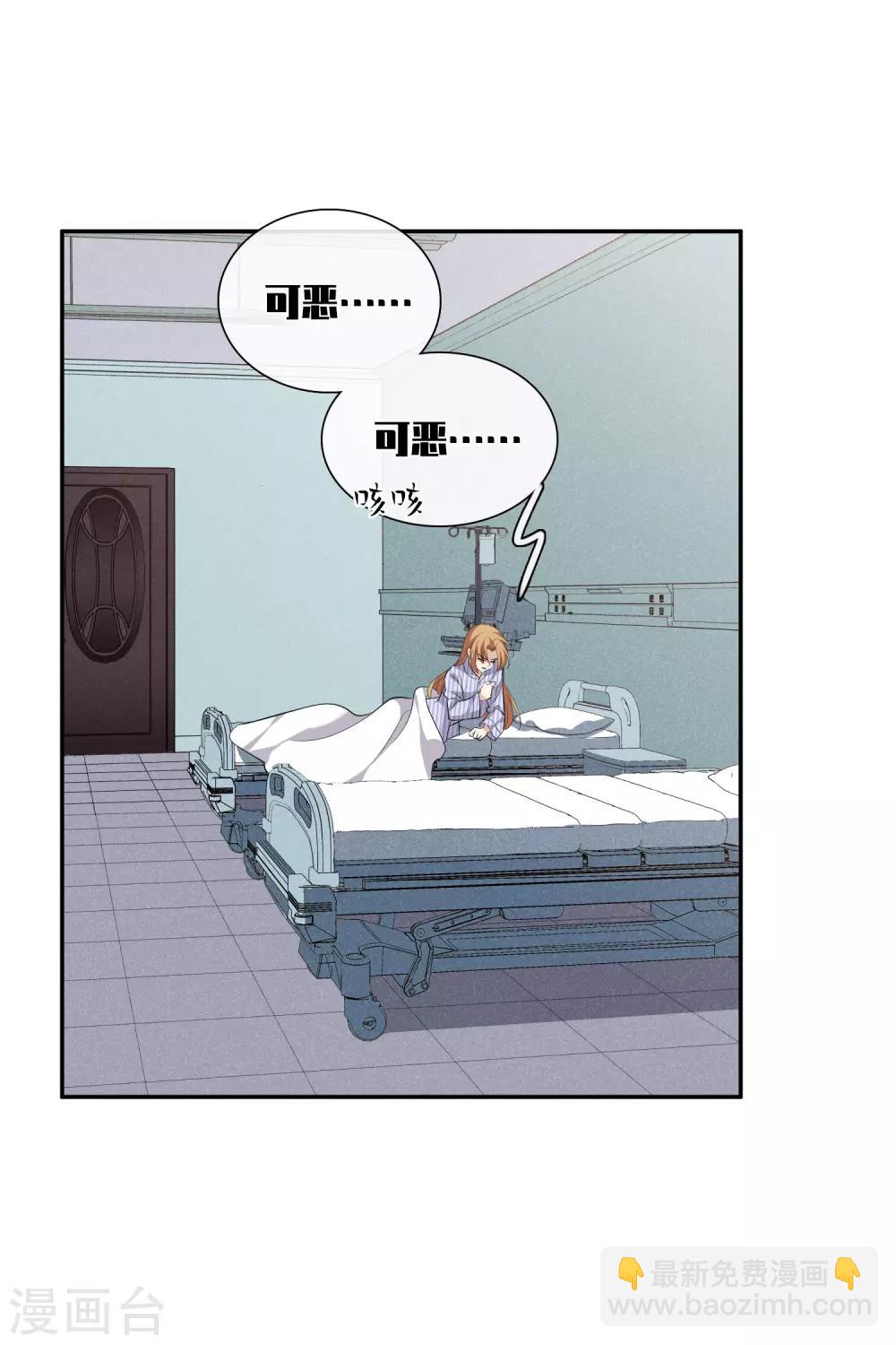 第46话2 凶手-第101话
