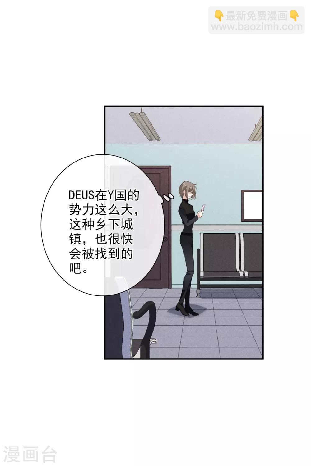 第46话2 凶手-第101话