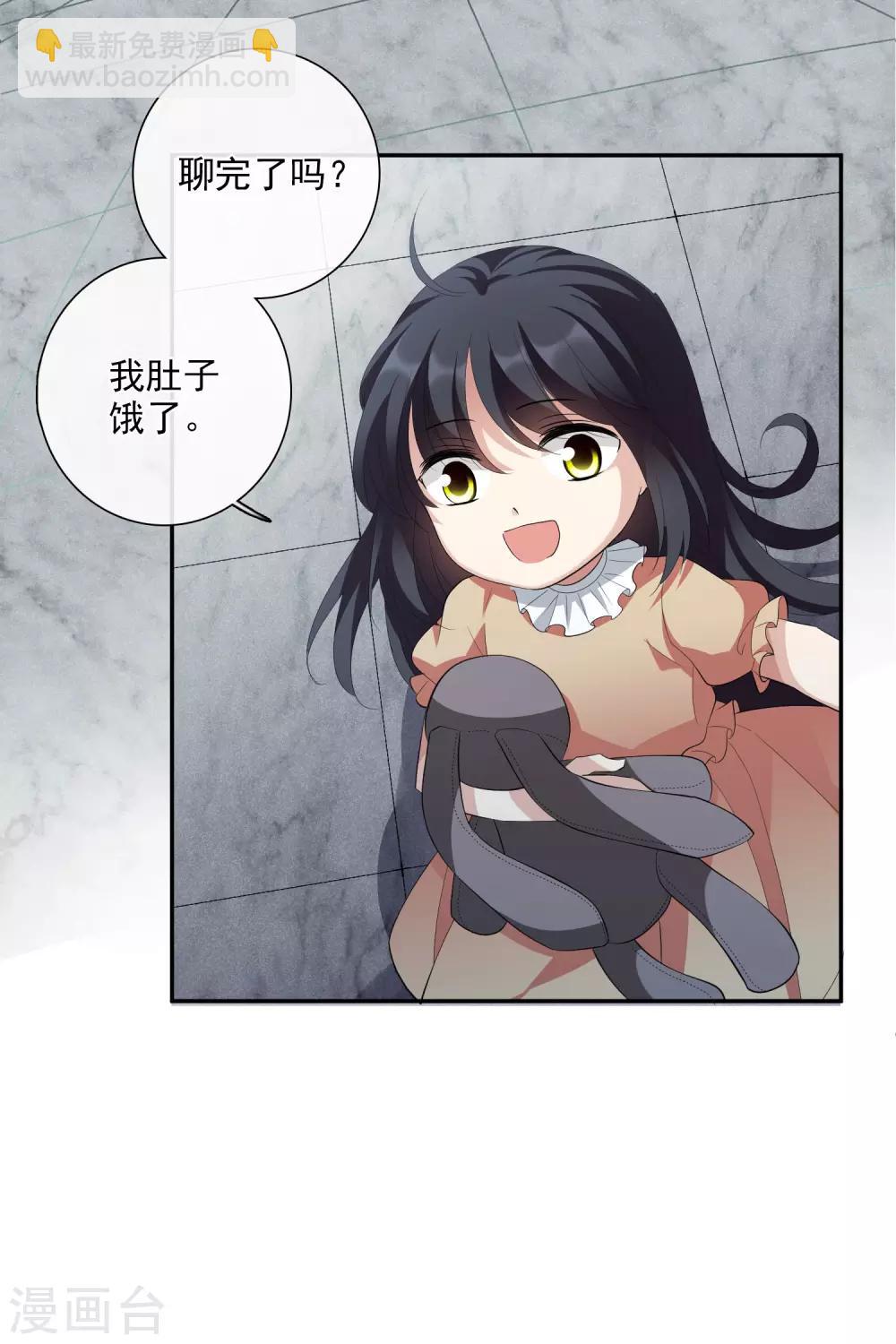第46话2 凶手-第101话