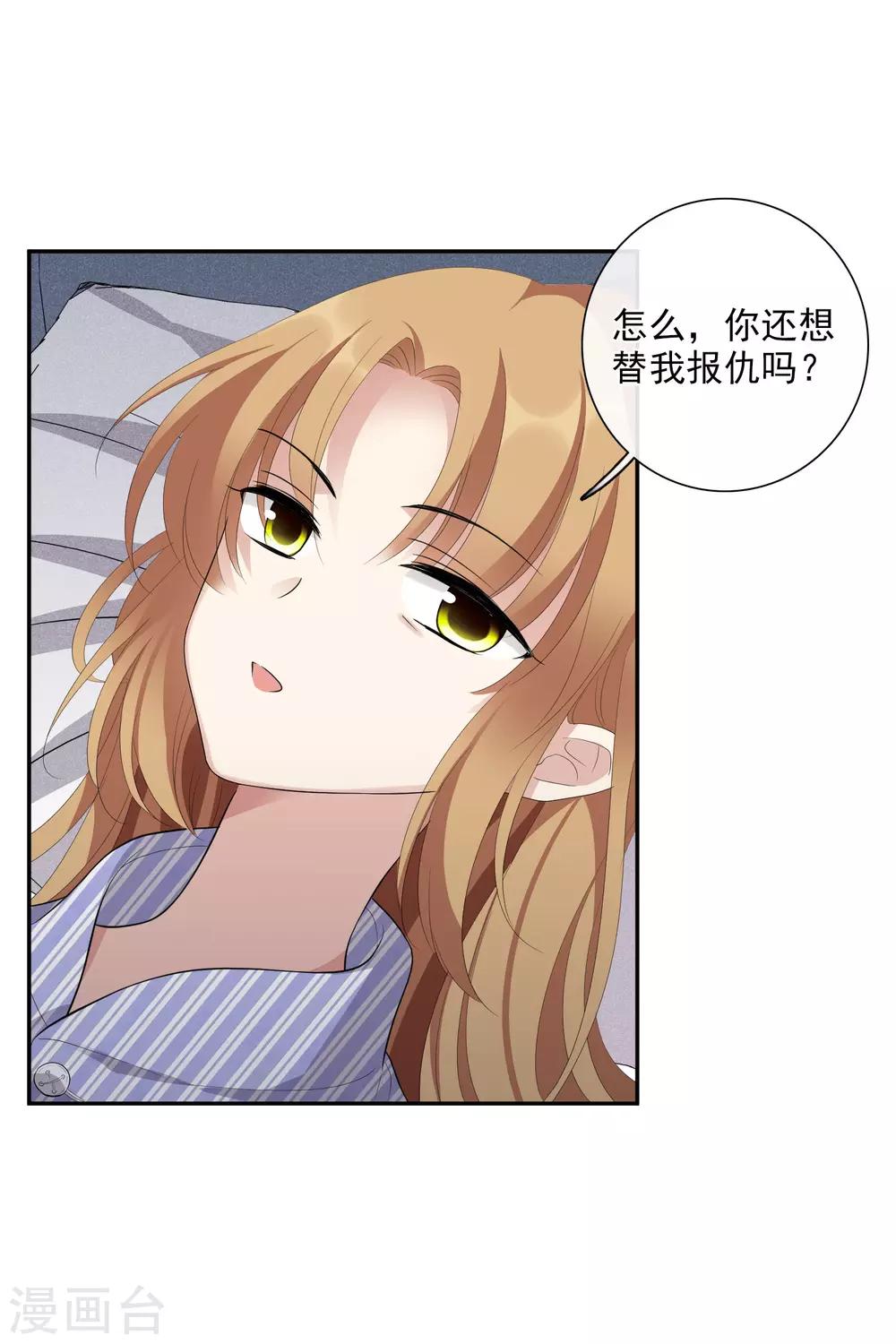 第46话2 凶手-第101话
