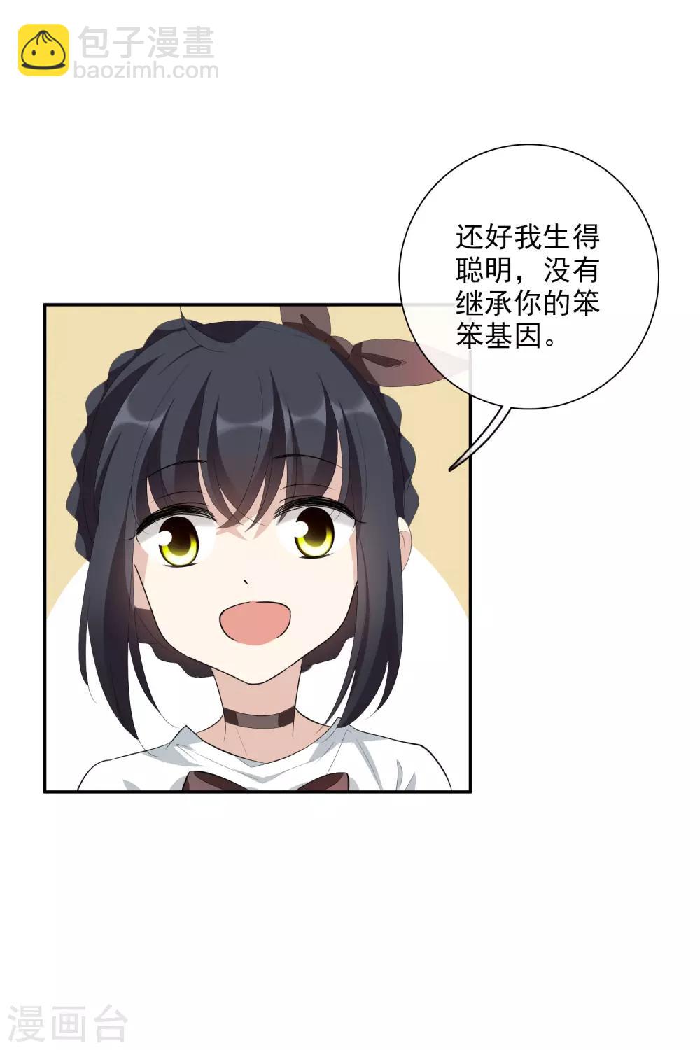 第47话2 很笨的女人-第103话