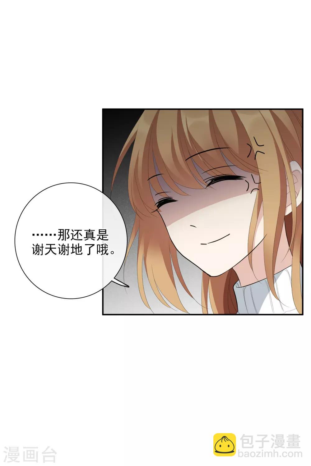 第47话2 很笨的女人-第103话
