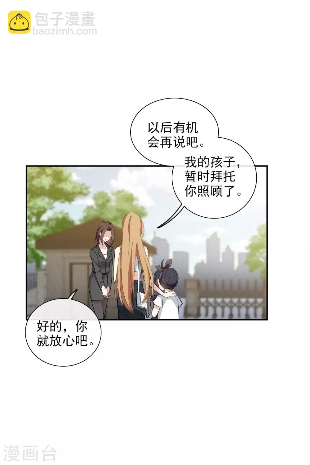 第47话2 很笨的女人-第103话