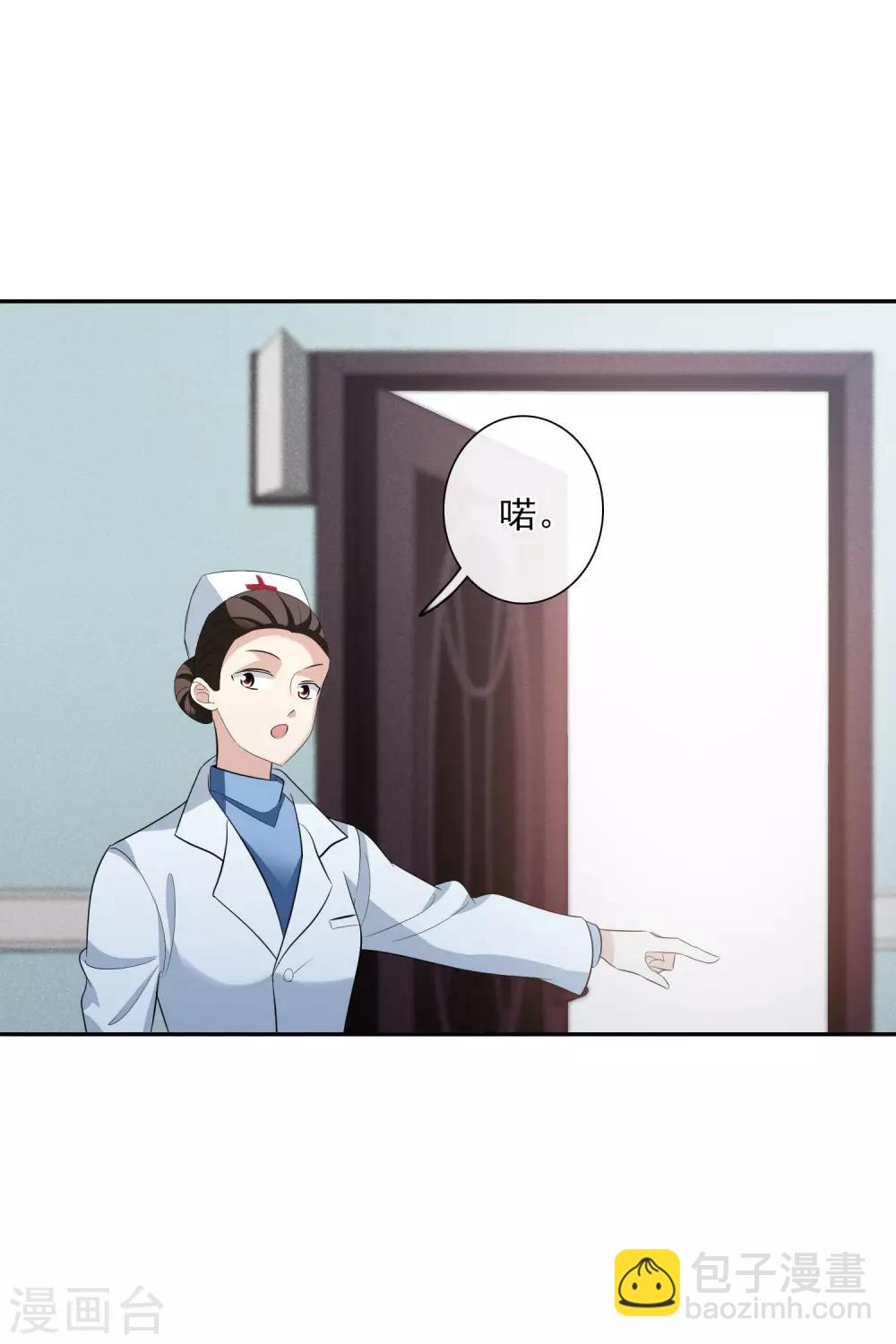 第47话2 很笨的女人-第103话