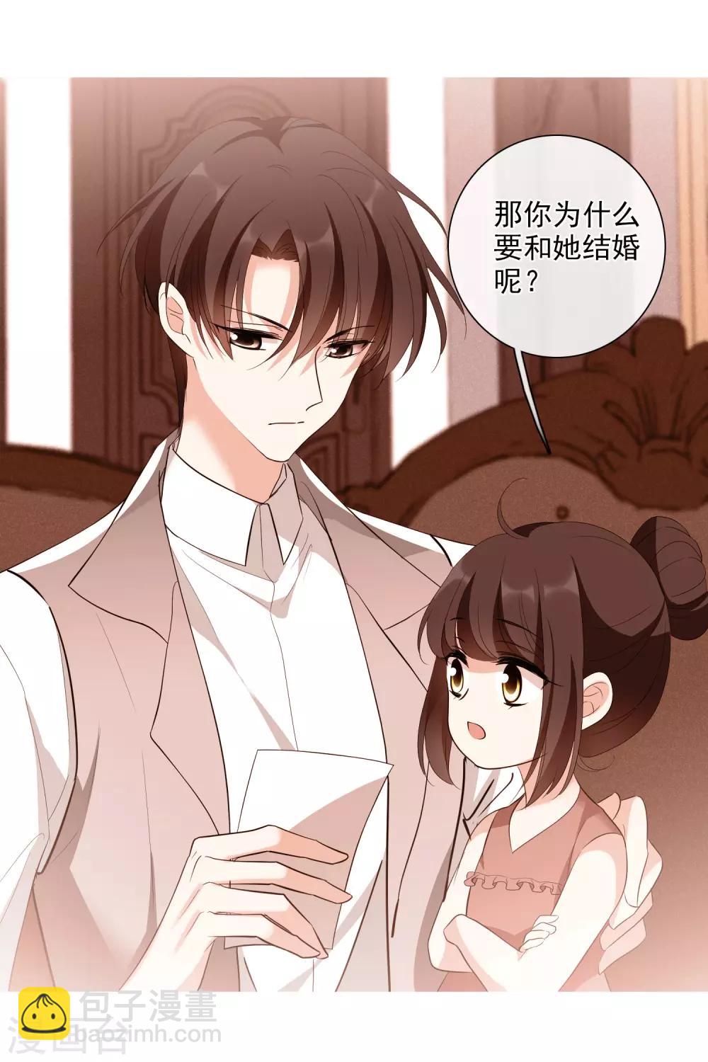 第47话2 很笨的女人-第103话