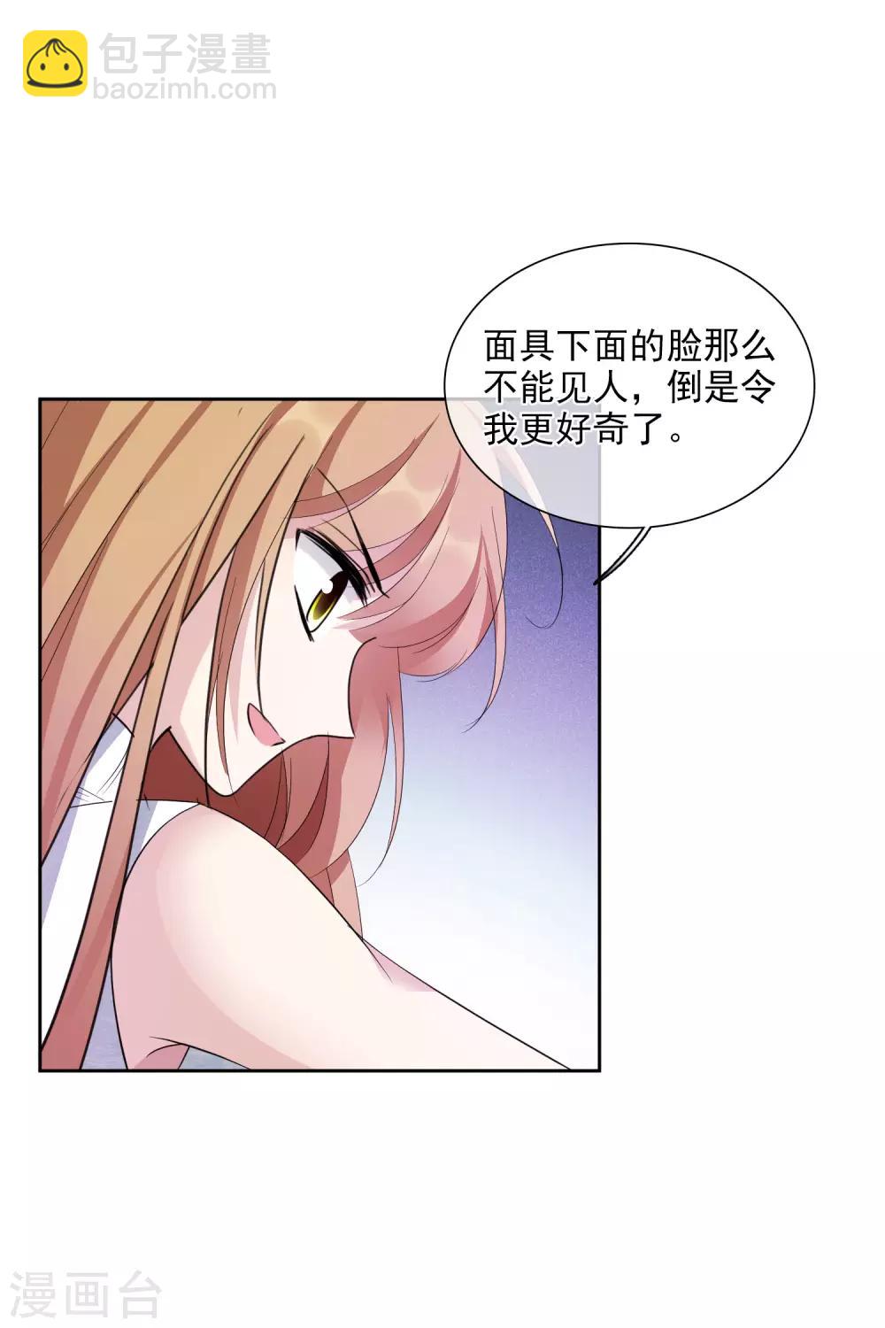 第49话1 小丑认怂-第107话