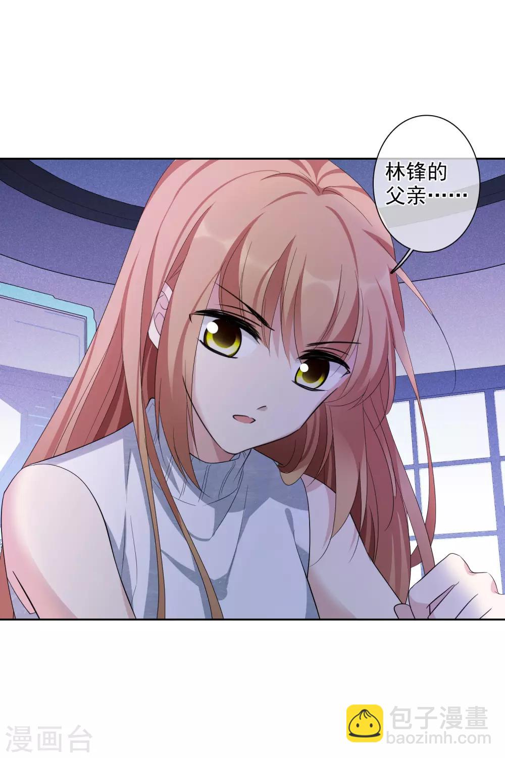 第49话1 小丑认怂-第107话