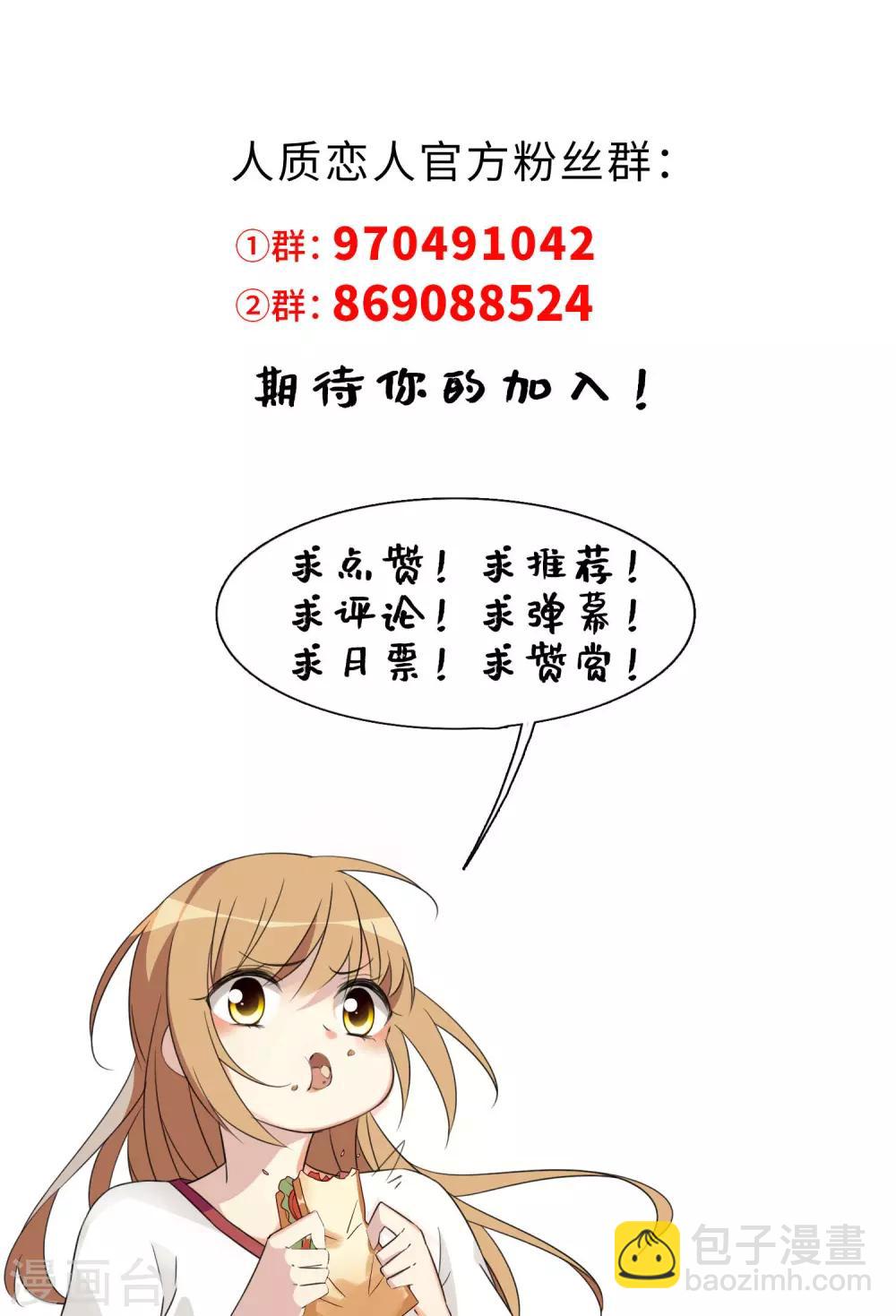 第49话1 小丑认怂-第107话