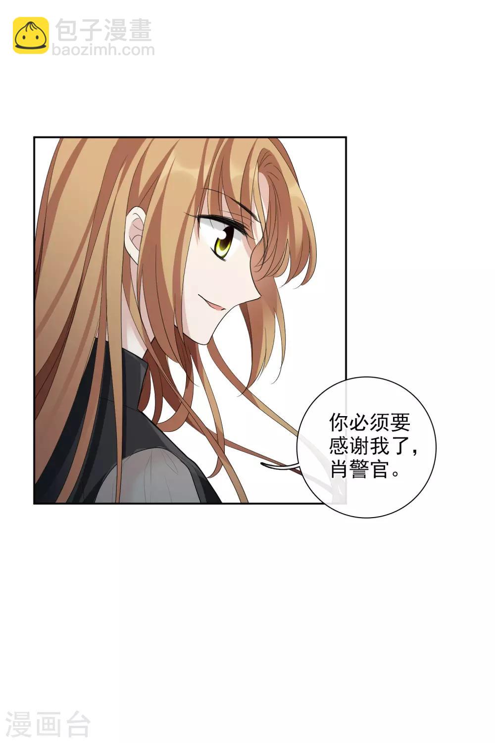 第50话1 我后悔了，肖鸣哥-第109话