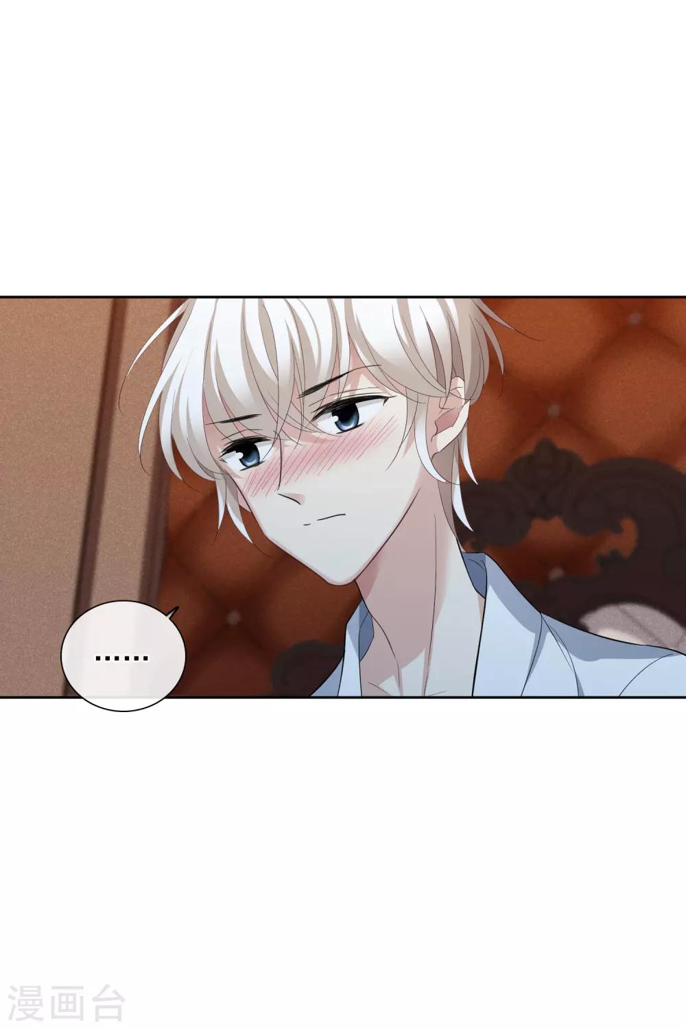 第50话1 我后悔了，肖鸣哥-第109话