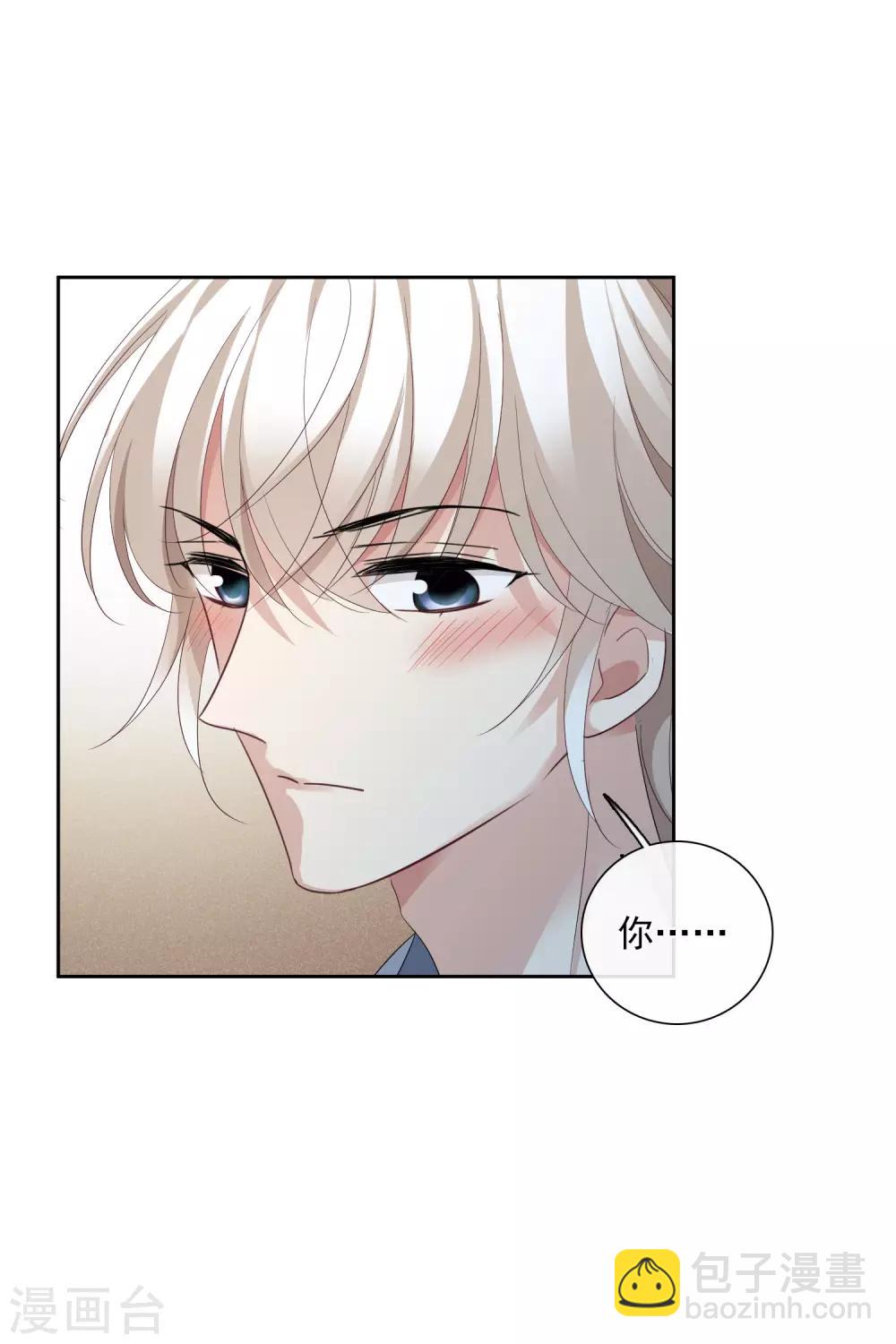 第50话1 我后悔了，肖鸣哥-第109话