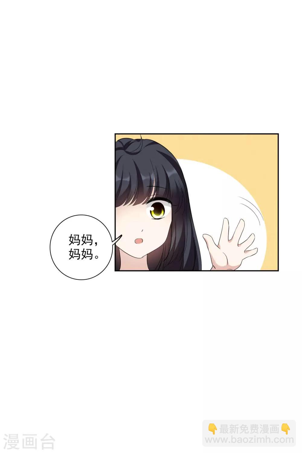 第51话1 林锋的女人-第113话