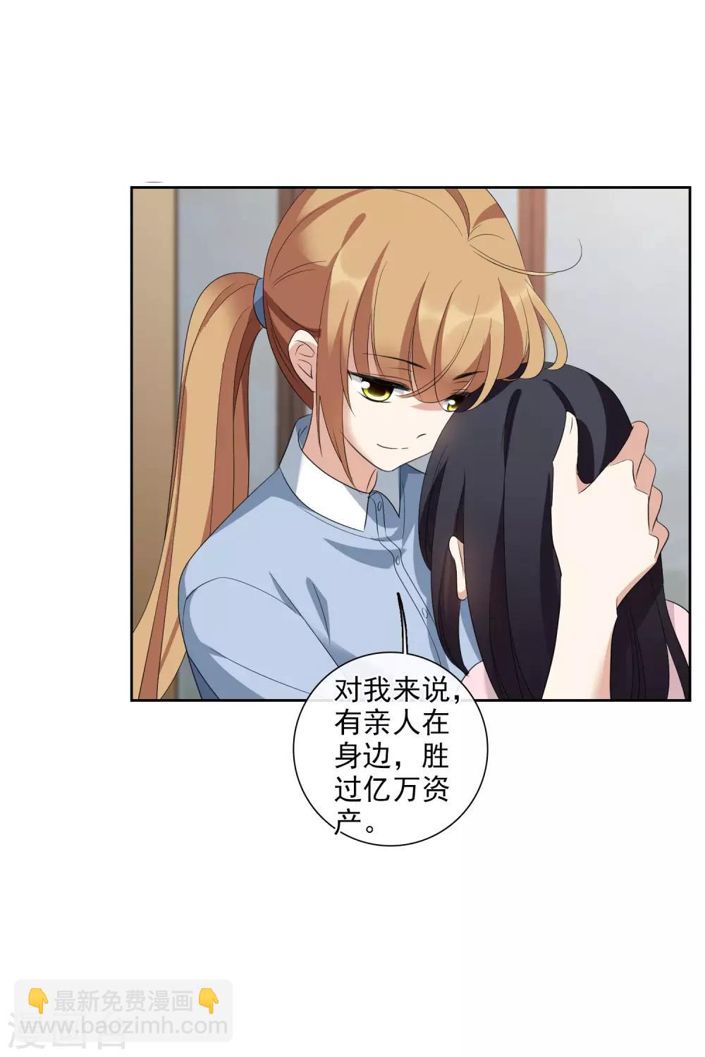 第51话1 林锋的女人-第113话