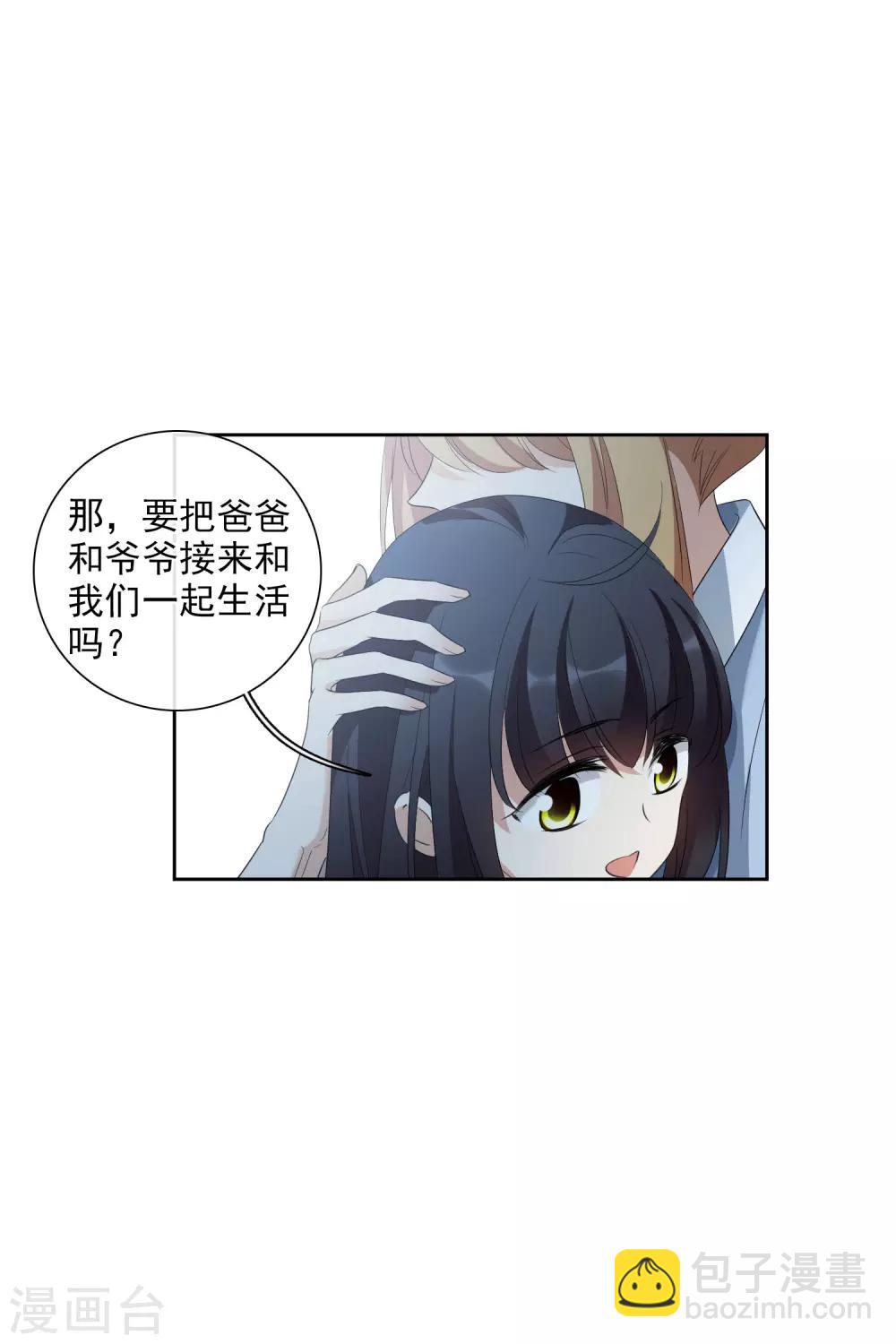 第51话1 林锋的女人-第113话
