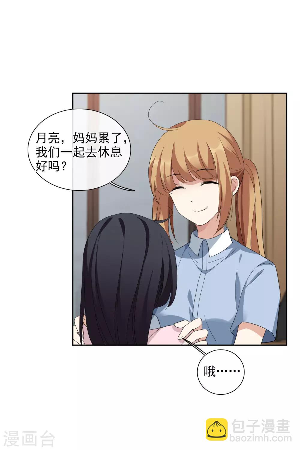 第51话1 林锋的女人-第113话