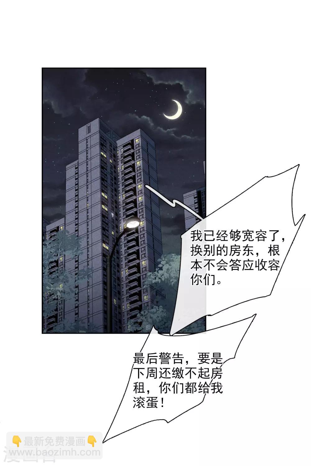 第51话1 林锋的女人-第113话