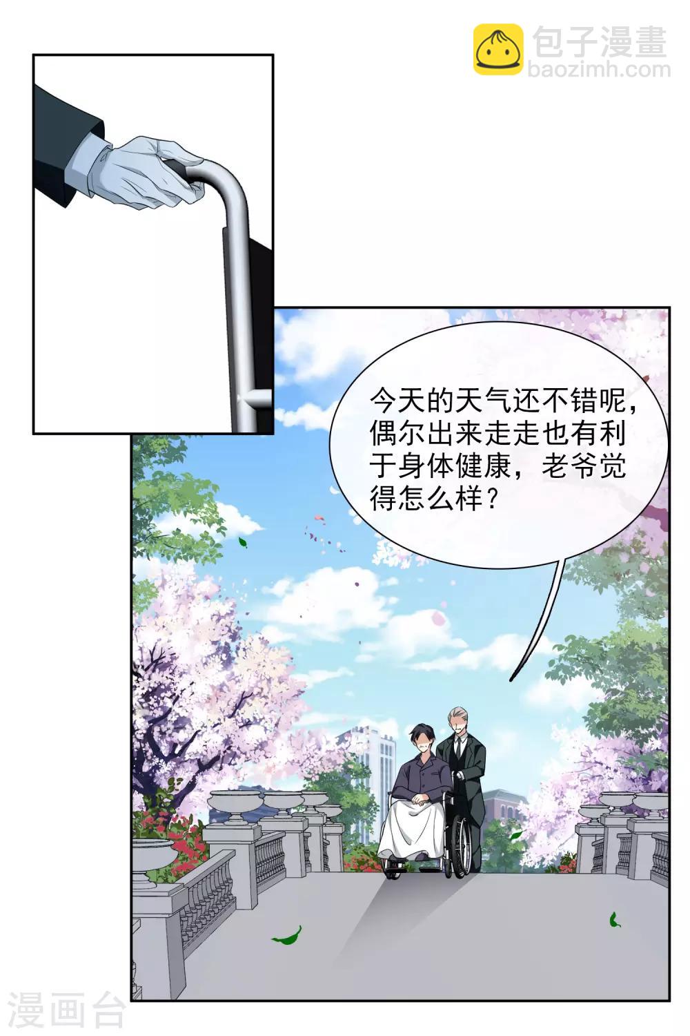 第51话1 林锋的女人-第113话