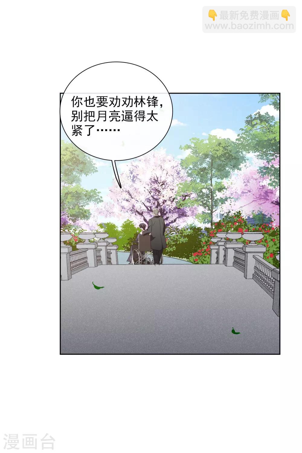 第51话1 林锋的女人-第113话