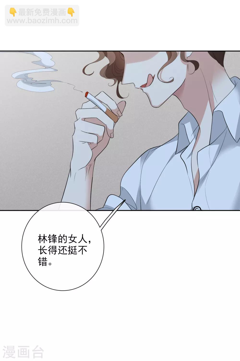 第51话1 林锋的女人-第113话