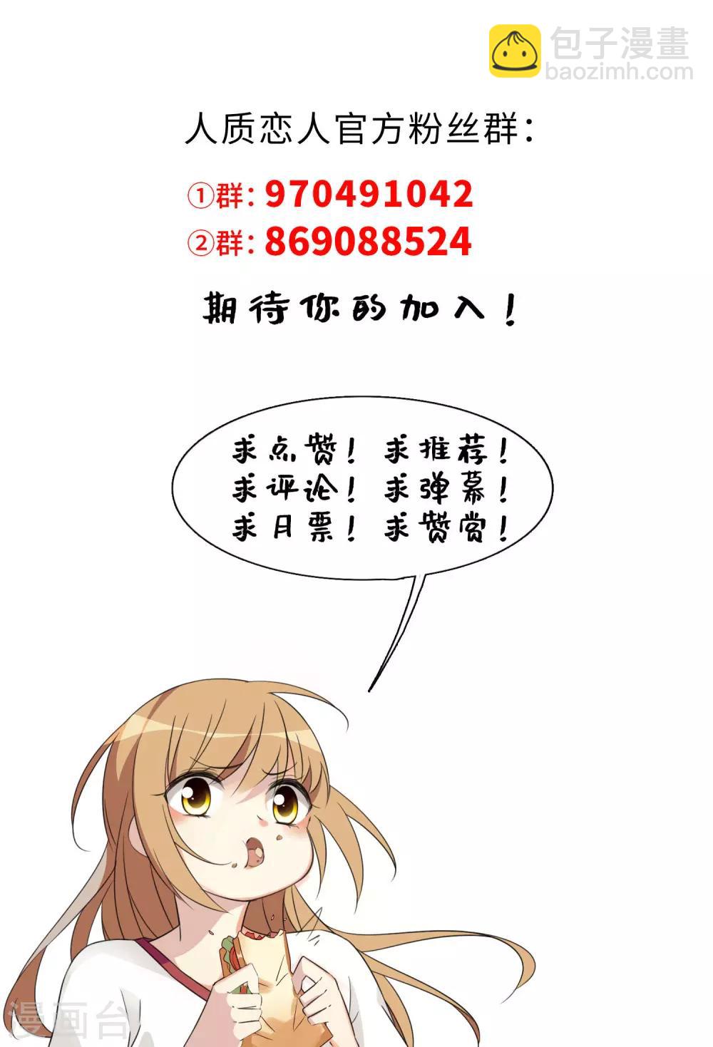 第51话1 林锋的女人-第113话
