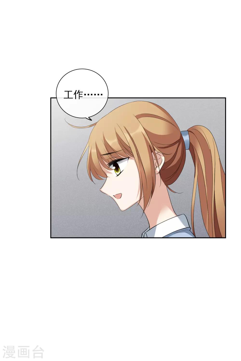 第51话1 林锋的女人-第113话