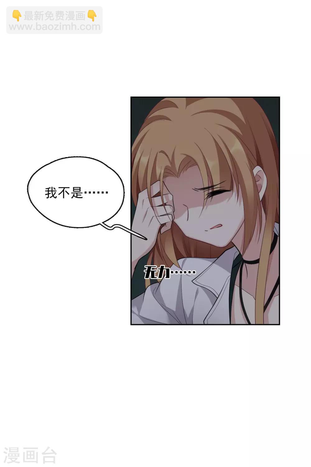 第52话1 男人没有一个好东西-第115话