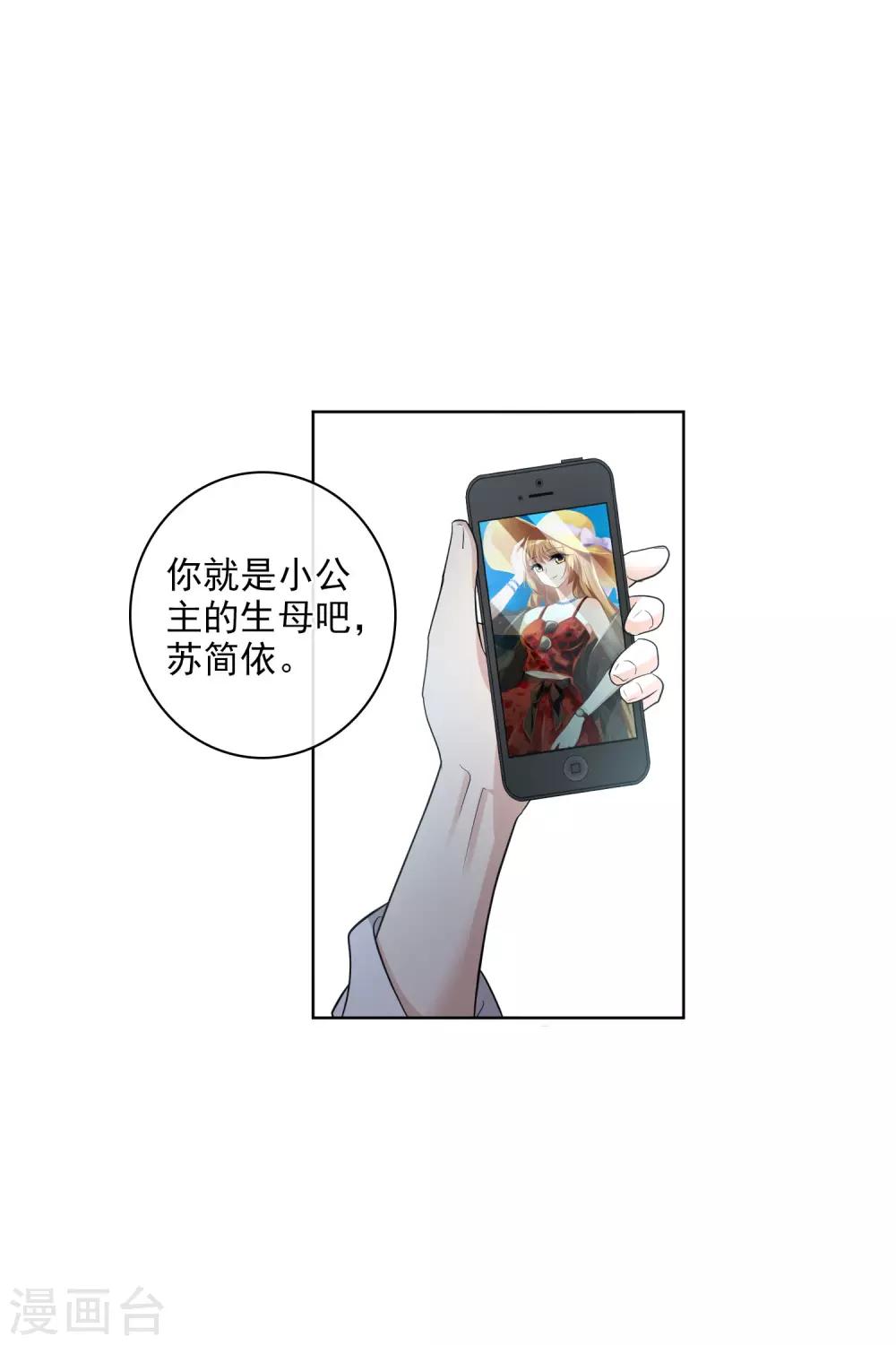 第52话1 男人没有一个好东西-第115话