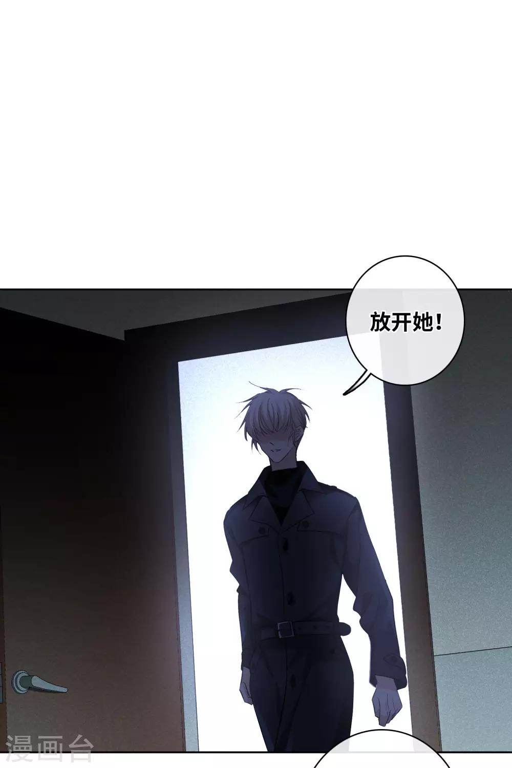 第52话1 男人没有一个好东西-第115话