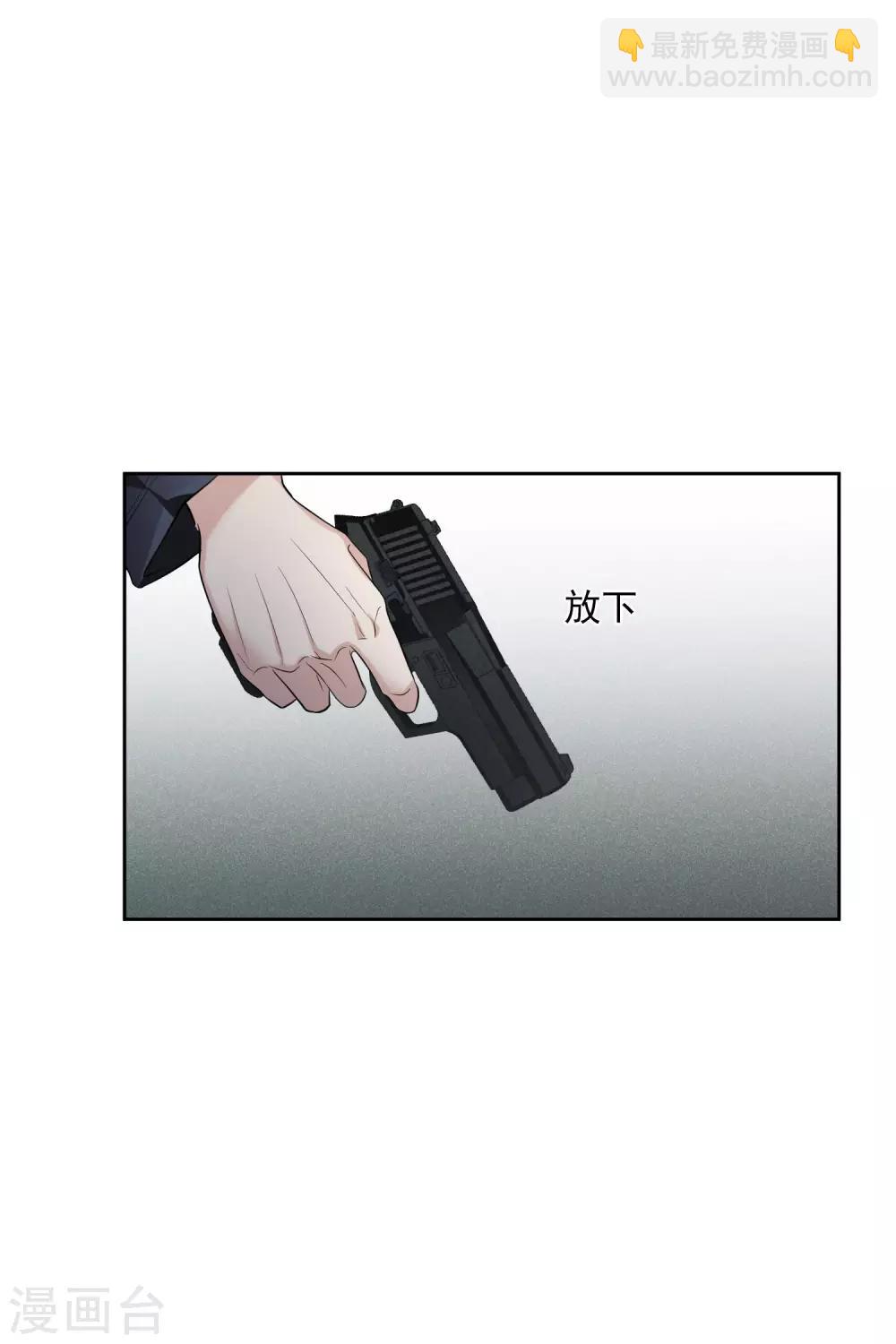 第52话1 男人没有一个好东西-第115话