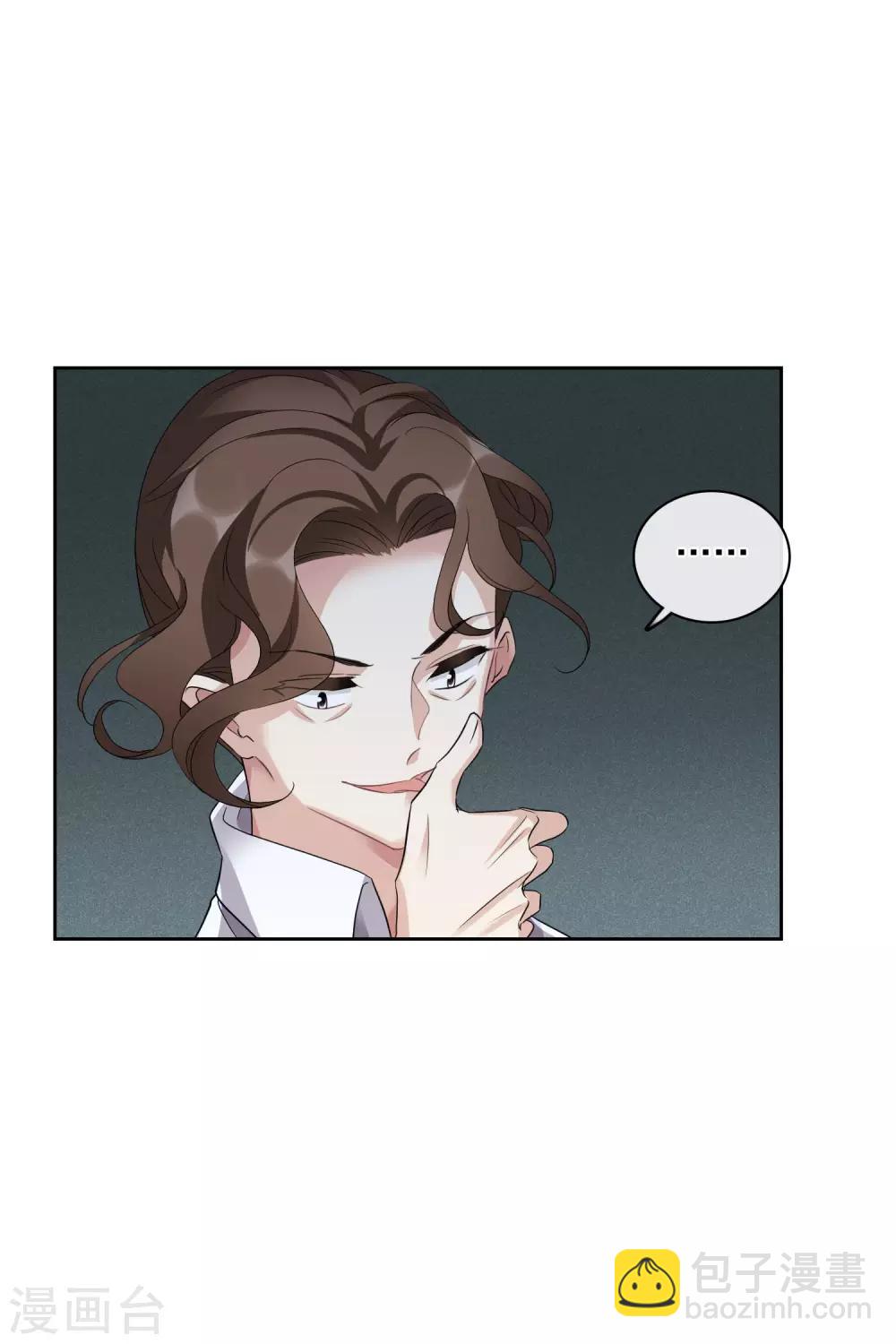 第52话1 男人没有一个好东西-第115话