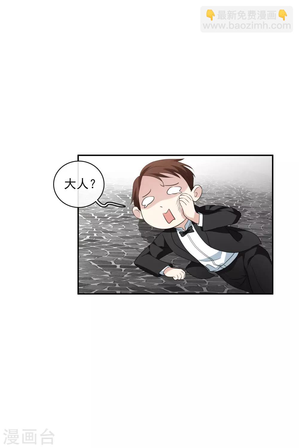 第53话2 不要看不起四岁的小孩-第119话