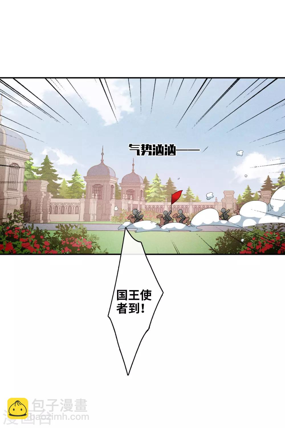 第53话2 不要看不起四岁的小孩-第119话