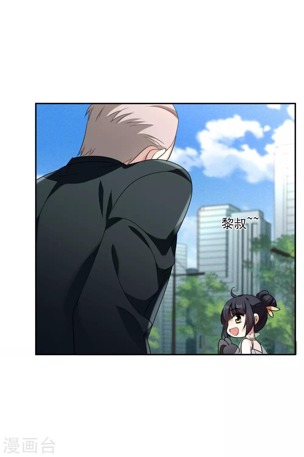 第53话2 不要看不起四岁的小孩-第119话