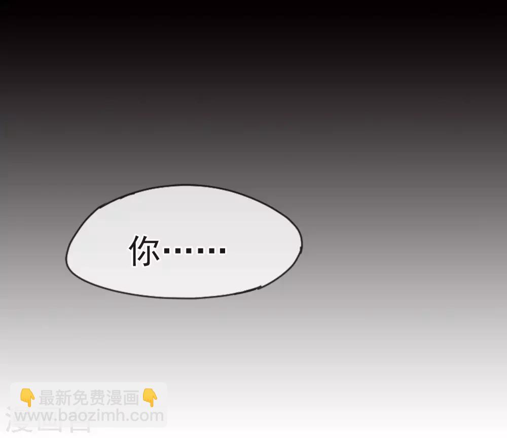 第6话2 投怀送抱(1/2)-第13话