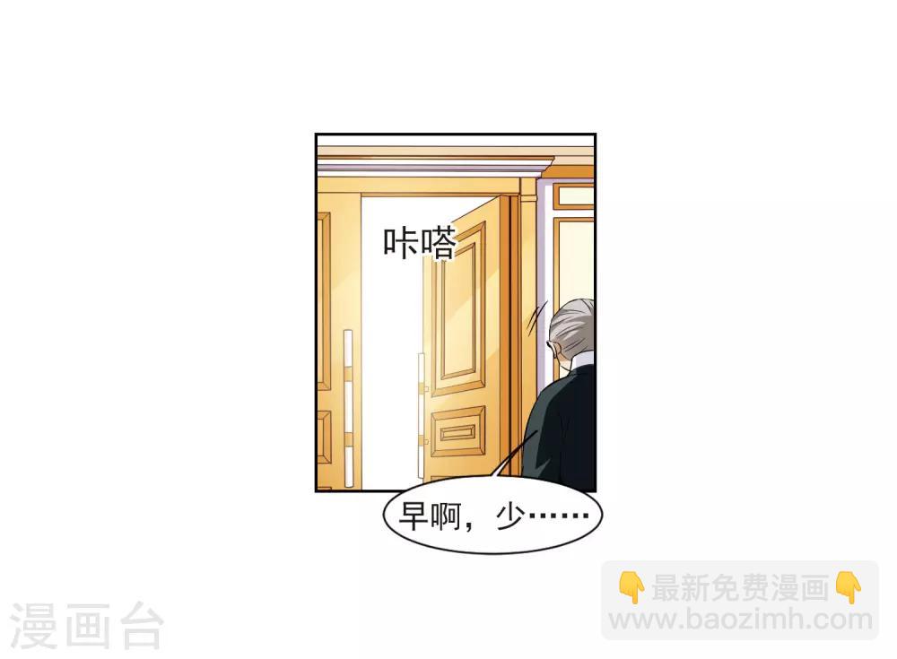 第6话2 投怀送抱(1/2)-第13话