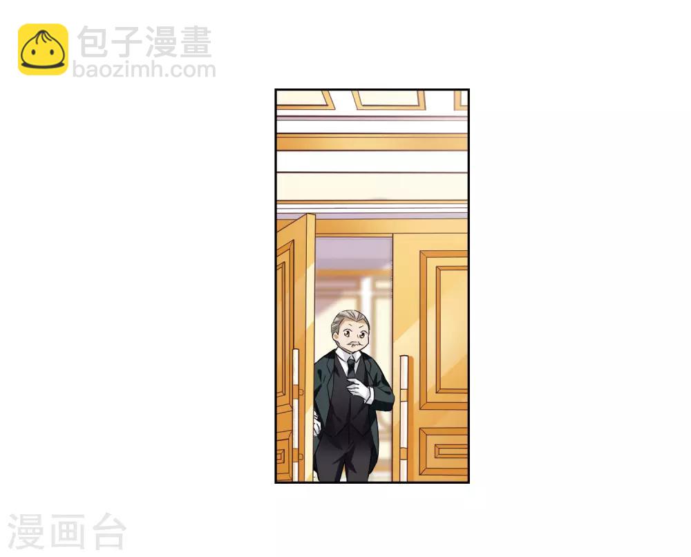 第6话2 投怀送抱(1/2)-第13话