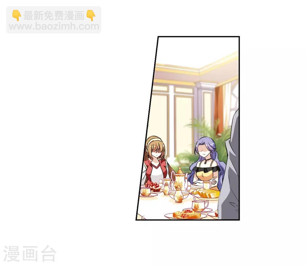 第6话2 投怀送抱(1/2)-第13话