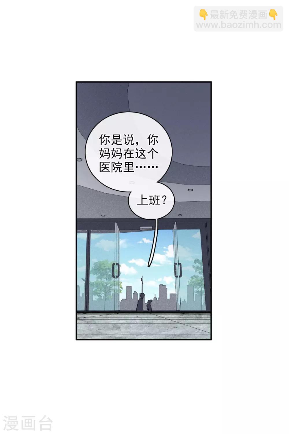 第54话1 挟持林父-第121话