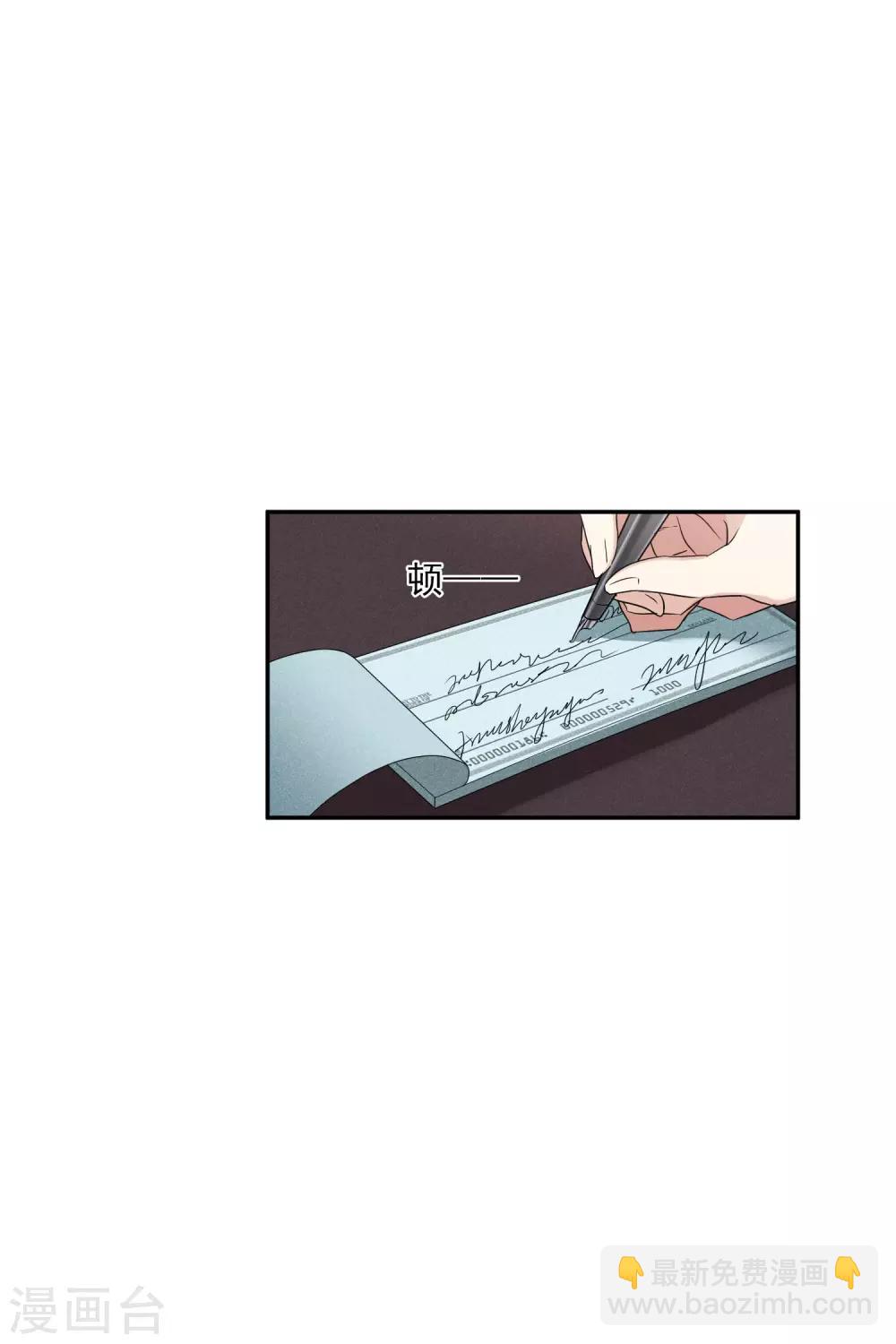 第54话1 挟持林父-第121话