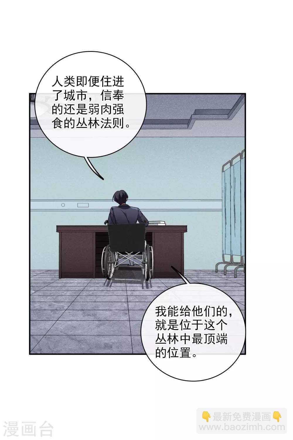 第54话1 挟持林父-第121话